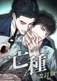 ピザ配達員とゴールドパレス | comico (コミコ)